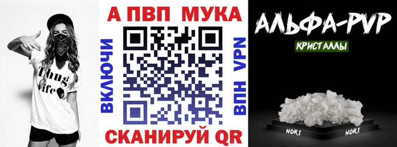 Магазины продажи наркотиков Среднеколымск Alpha PVP Codein Бошки Шишки