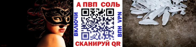 Alpha PVP VHQ  купить наркотики сайты  площадка какой сайт  Среднеколымск 