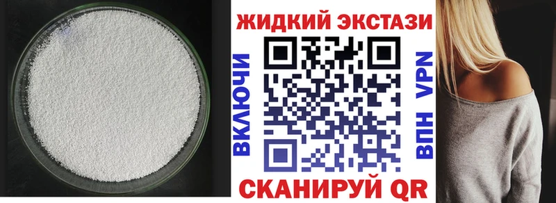 МЕГА вход  Среднеколымск  Бутират 1.4BDO 