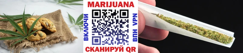 Печенье с ТГК конопля  Среднеколымск 
