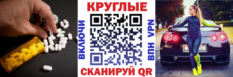 ЭКСТАЗИ DUBAI  Среднеколымск 
