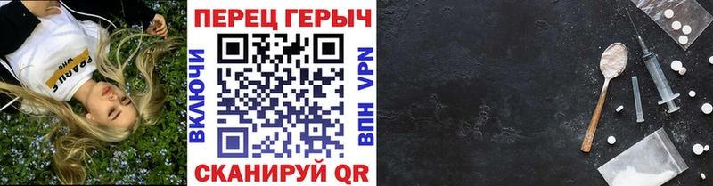 Героин гречка  ссылка на мегу   Среднеколымск  купить наркотики цена 