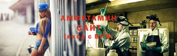 jwh Новосибирск
