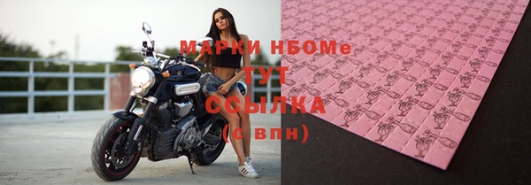 гашишное масло Коряжма
