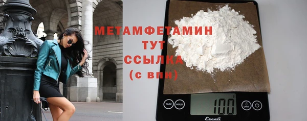 шишки Санкт-Петербург
