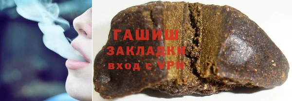 ALPHA-PVP Корсаков