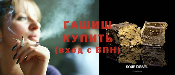 гашишное масло Коряжма