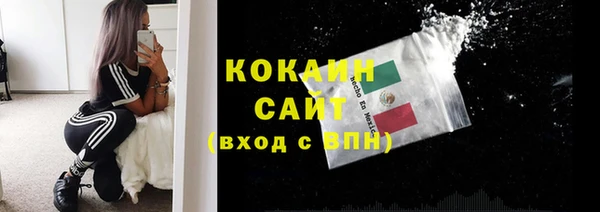 трава Барнаул