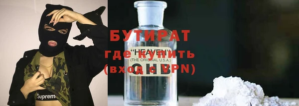 ALPHA-PVP Корсаков