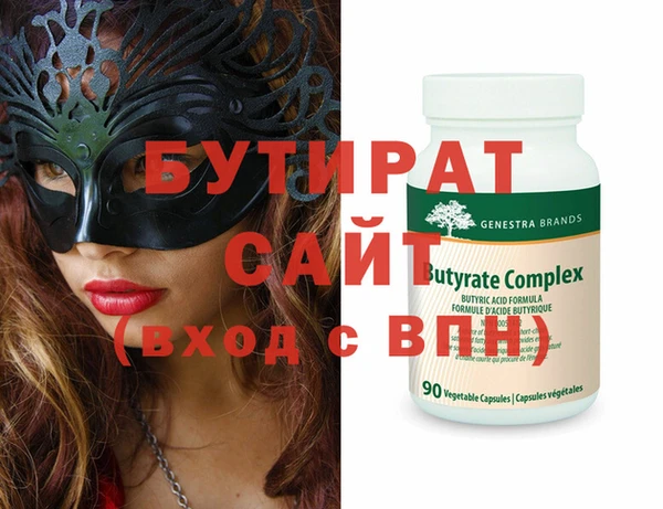 спиды Ессентукская