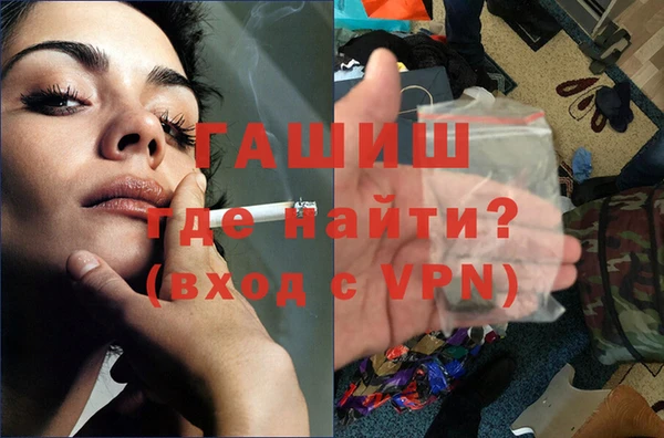 гашишное масло Коряжма