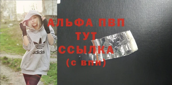 ALPHA-PVP Корсаков