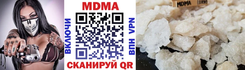купить наркотики цена  Среднеколымск  MDMA VHQ 