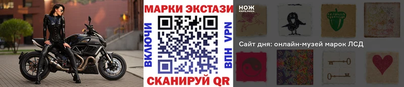 Марки NBOMe 1,8мг  Среднеколымск 