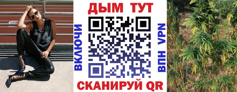 МАРИХУАНА VHQ  Среднеколымск 